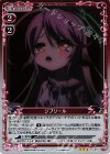 ジブリール