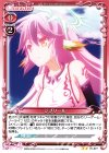 ジブリール