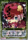  01-087 R テト 