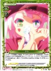 01-098 C テト 