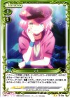  01-099 UC テト 