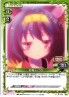  01-103 C 初瀬 いづな 