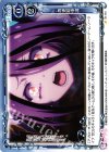  01-113 C 再連結申請 
