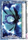  01-114 C 最初で最後の祈り 