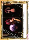  01-115 UC 言質 