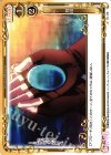  01-116 C 刻印 