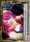  01-119 R 最後の涙 