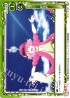  01-127 UC 新世界 