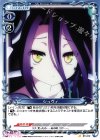  ST-012 STC シュヴィ 