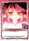 ジブリール