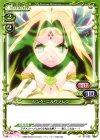 シンク・ニルヴァレン