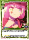  ST-025 STC テト 