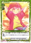  ST-026 STC テト 