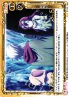  ST-029 STUC 結婚式 