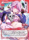 P-007 PR ジブリール