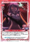 ジブリール