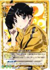  03-004 UC 阿良々木 火憐 