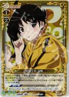  03-004 P-UC 阿良々木 火憐 
