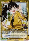  03-005 P-UC 阿良々木 火憐 
