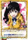  03-007 UC 阿良々木 火憐 