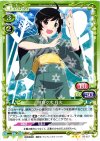  03-027 R 阿良々木 月火 