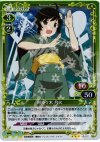  03-027 P-R 阿良々木 月火 