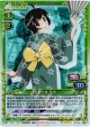  03-028 SR 阿良々木 月火 