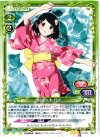  03-029 R 阿良々木 月火 