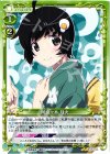  03-030 UC 阿良々木 月火 