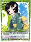  03-031 UC 阿良々木 月火 
