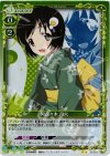  03-031 P-UC 阿良々木 月火 