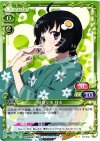 03-032 UC 阿良々木 月火 