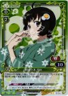  03-032 P-UC 阿良々木 月火 