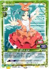  03-042 R 斧乃木 余接 