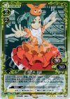  03-042 P-R 斧乃木 余接 