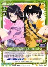  03-046 UC 羽川 翼＆阿良々木 火憐 