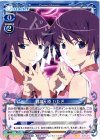  03-054 UC 戦場ヶ原 ひたぎ 