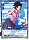  03-058 R 羽川 翼 