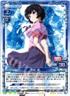  03-059 R 羽川 翼 