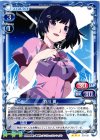  03-061 TD 羽川 翼 