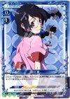  03-062 C 羽川 翼 