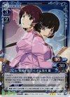  03-071 P-R 戦場ヶ原 ひたぎ＆羽川 翼 