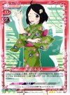  03-083 R 阿良々木 月火 