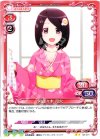  03-091 UC 阿良々木 月火 