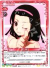  03-093 UC 千石 撫子 
