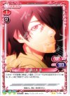  03-094 UC 阿良々木 暦 