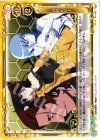  03-095 UC かれんビー 
