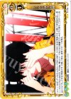  03-096 UC でっかいほうの妹 