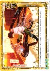  03-099 C 急ブレーキ 
