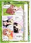  03-104 UC つきひフェニックス 